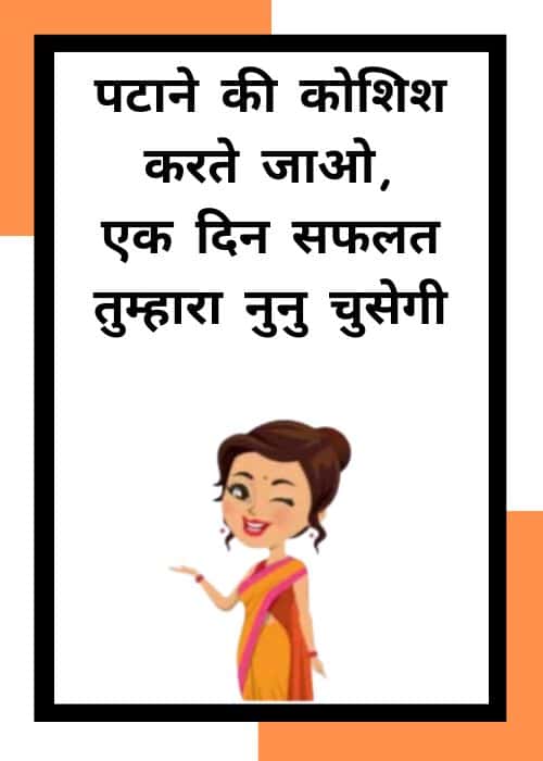 Sexy Shayari